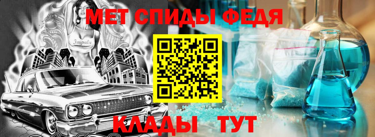 АМФЕТАМИН  Амфетамин 98%  Вход с VPN  АМФ  Феодосия 