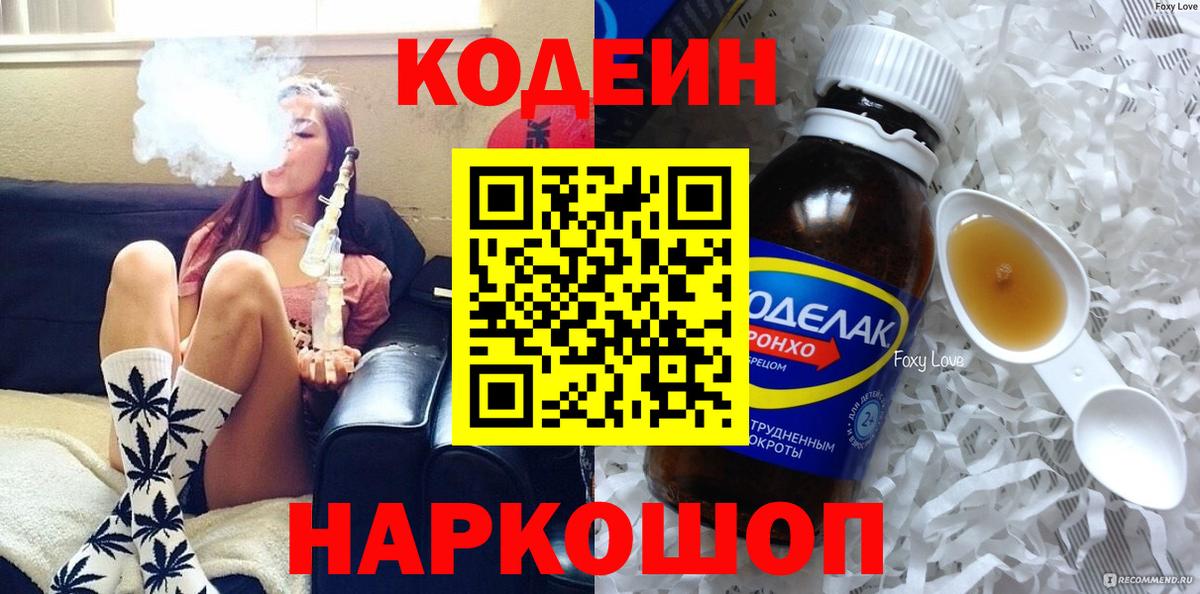 Конопля  ГАШ  Вход с VPN  МЕТ  Феодосия  Кокаин  МЕФ кристаллы 