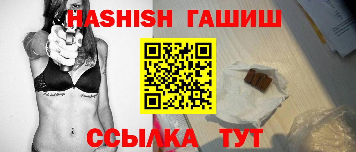 Гашиш Premium  Гашиш гарик  Вход с VPN  Феодосия 