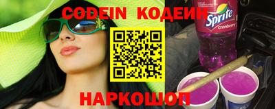 марки nbome Кулебаки