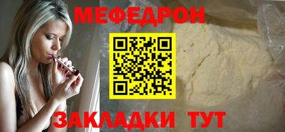 скорость Кумертау