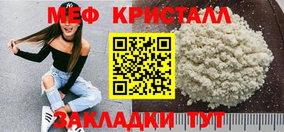 скорость Кумертау