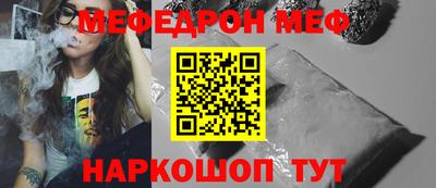 скорость Кумертау