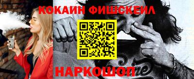 кокс Ликино-Дулёво
