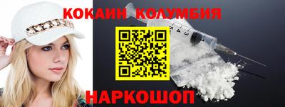марки nbome Кулебаки