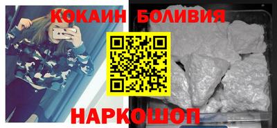 марки nbome Кулебаки