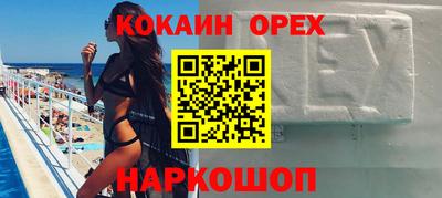 марки nbome Кулебаки