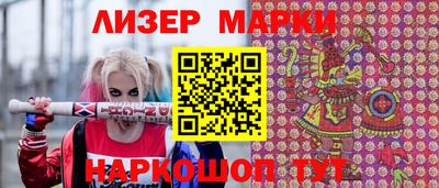 марки lsd Кунгур