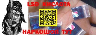 гидра Ливны