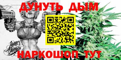 марки nbome Кулебаки