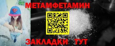 скорость Кумертау