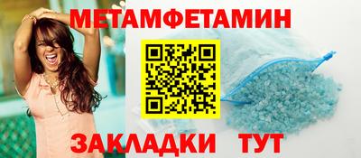 скорость Кумертау