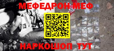 скорость Кумертау