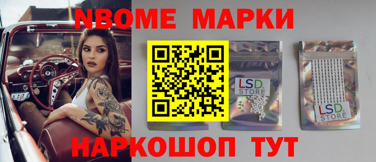 Феодосия  LSD-25 экстази ecstasy  Вход с VPN 