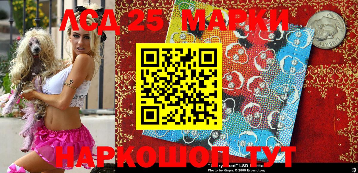 Марки NBOMe 1,5мг  Вход с VPN  Марки NBOMe 1,5мг  Феодосия 