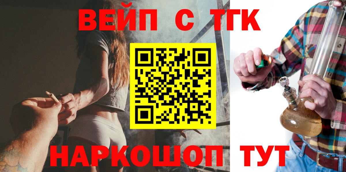Дистиллят ТГК гашишное масло Феодосия