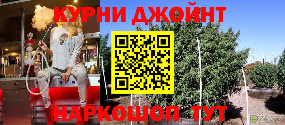 Конопля Bruce Banner  Бошки Шишки AK-47  Конопля VHQ  Феодосия  Вход с VPN 